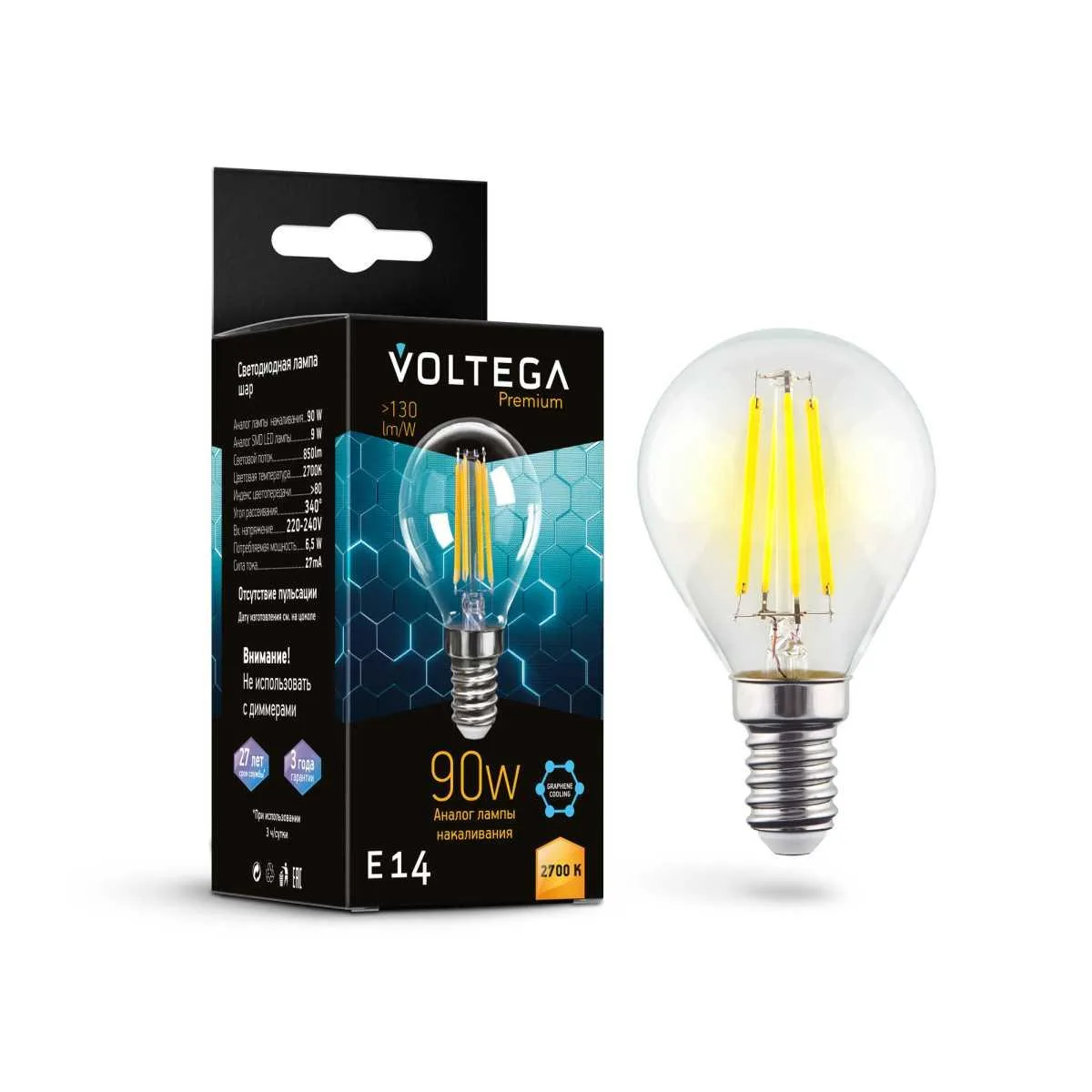 Лампочка Voltega Crystal 7221