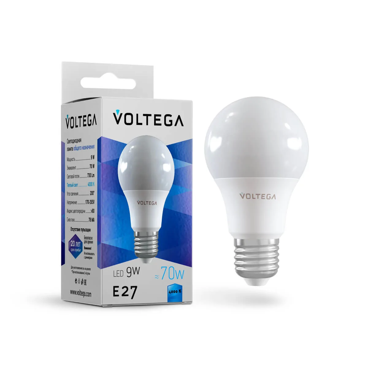 Лампа светодиодная Voltega E27 9W 4000К матовая VG2-A2E27cold9W 8443