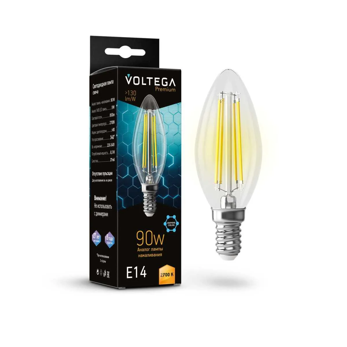 Лампочка Voltega Crystal 7218